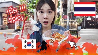 1 Thailand street spicy food tour🇹🇭🌶️🥵 [upl. by Gomar]