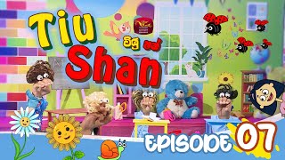 TiuShan  ටියුෂන්  Episode 07 [upl. by Doble]