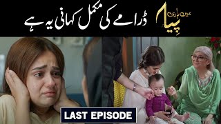 Mein Hari Piya Complete Story  Main Hair Piya Last Episode  Main Hari Piya Ep 29  Ary Digital [upl. by Yleoj]