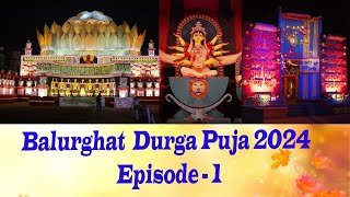 Balurghat Durga Puja 2024  Episode  1 [upl. by Marten]