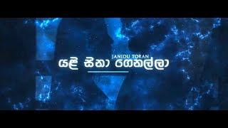 Janidu Toran  Yali Sina Genalla යලි සිනා ගෙනල්ලා  Official Lyrics Video [upl. by Aloiv701]