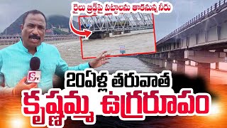 Present Situation At Vijayawada Prakasam Barrage  Heavy Rains in Vijayawada  sumantvtelugulive [upl. by Aarika]