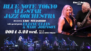 BLUE NOTE TOKYO ALLSTAR JAZZ ORCHESTRA  BLUE NOTE TOKYO 2024 trailer [upl. by Attiuqihc]