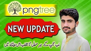 How to upload background on pngtree ne update 2024 [upl. by Rubel]