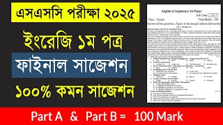 SSC 2025 English 1st Paper Suggestion  এসএসসি 2025 ইংরেজি ১ম পত্র ফাইনাল সাজেশন English suggestion [upl. by Merilyn]