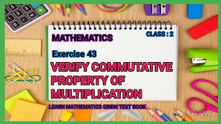 Commutative Property of Multiplication grade 2 [upl. by Ahsikin]