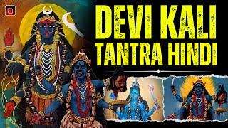 Devi Kali Tantra Experience In Hindi  देवी काली तंत्र अनुभव हिंदी में tantra kalitantra [upl. by Allecnirp366]