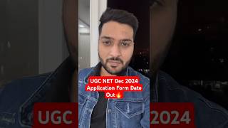 UGC NET DEC 2024 APPLICATION FORM DATE OUT shortsfeed shorts ugcnetapplication [upl. by Frasier75]