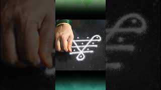 Very small kolam design navratri shortvideo rangoli mugguludesigns [upl. by Toinette141]