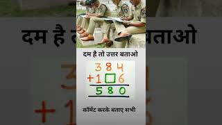 Shi ans comment ma batao or subscribe kara Ankushsaini01 [upl. by Anil131]