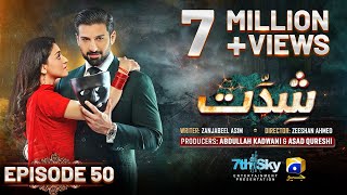 Shiddat Episode 50 Eng Sub  Muneeb Butt  Anmol Baloch  29th July 2024  HAR PAL GEO [upl. by Moriyama198]