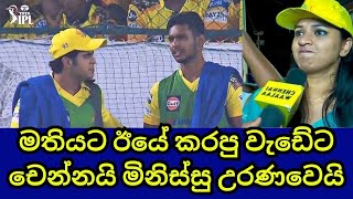 CSK Fans Angered after Defeat to SRH in IPL 2024 [upl. by Natalina]