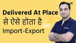 Delivered At Place DAP  Incoterm Explained in Hindi [upl. by Amyas]