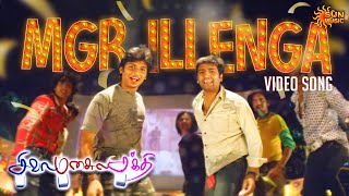 MGR Illenga  Video Song  Siva Manasula Sakthi  Yuvan Shankar Raja  Jiiva  Anuya  Sun Music [upl. by Katinka626]