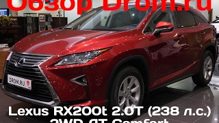 Lexus RX200t 2017 20T 238 лс 2WD AT Comfort  видеообзор [upl. by Oicangi]