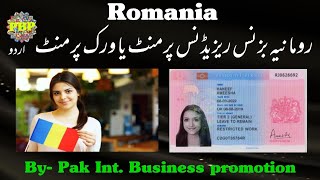 Romania Business Residence amp Workpermit Romania Business Startup PAK Int Business Promotion LLC [upl. by Eyot]