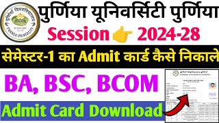 Purnea University Semester 1 Admit Card Download Kaise Kare  Purnea University Admit Card Download [upl. by Yand]