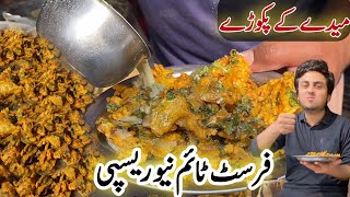 PakodaPakora RecipeCrispy And Crunchy Pakora maide ke pakode [upl. by Ocram]