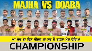 MAJHA VS DOABA  JAMRERI HR KABADDI CHAMPIONSHIP  20 JAN 2024 [upl. by Assilav99]