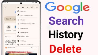 Google history kaise delete kare  google search history delete  google history permanently delete [upl. by Haletky]