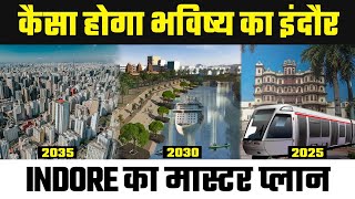 Indore Master Plan  भविष्य मैं कैसा होगा इंदौर  Upcoming Mega Project in Indore Indorecity [upl. by Kcirdehs]