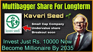 Kaveri Seed Company Ltd Share  Multibagger Share of 2024  Khaleesi Wealth  Anand Srinivasan [upl. by Tyler]