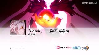 Honkai Impact 3rd Soundtrack  Befall [upl. by Nets]