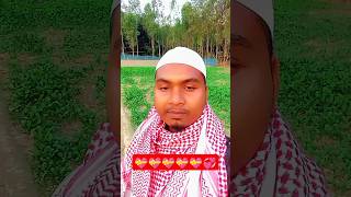 ভালোবাসার এক নাম নতন ইউজার youtubeshorts ytshorts youtubevideos [upl. by Trab]