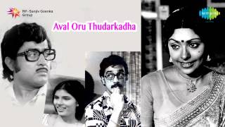 Aval Oru Thudarkatha  Deivam Thanna Veedu song [upl. by Merriman]