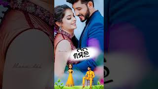 Odia  song  ore  sharmili love  song ❤️🫶🥰 [upl. by Zoe]