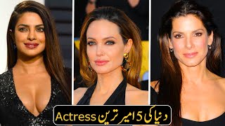 Rich and Famous The Top 5 Wealthiest Actresses in the World  MILLENNIUM [upl. by Shanly]