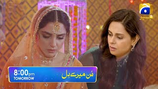 Sunn Mere Dil Episode 12 Teaser Sunn Mere Dil Episode 12 Promo amp Review Har Pal Geo Sunnmeredil12 [upl. by Hooge]