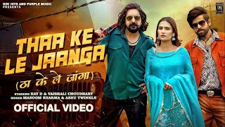 Thaa Ke Le Jaanga Full Video  Masoom Sharma  Ashu T  Kay D Ft Vaishali  New Haryanvi Song 2024 [upl. by Booth]