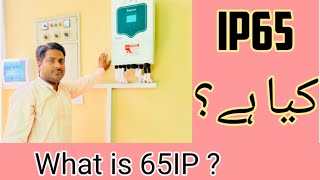 What is IP65 [upl. by Sussi]