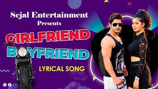 Girlfriend Boyfriend  Lyrical Song   Vijay Varma  Ruba Khan Monika Singh  Haryanvi Song 2023 [upl. by Belden]