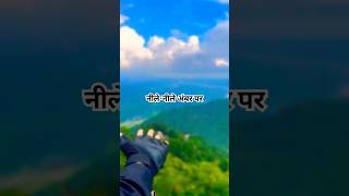 Neele Neele Ambar Par SongbyKishoreKumar lyricsstatusSongsLover2277 shortvideo [upl. by Etteiluj]