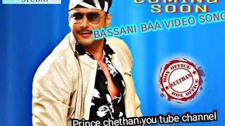 Yajamana 4k  video song bassani baa  Kannada song  Darshan  Tanya hope  V Harikrishna [upl. by Novled866]