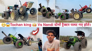 😨आज तो दोनों ट्रैक्टरों के music system टूट गए होते Tochan king 👑 Vs Swaraj 855 tractor tochan [upl. by Nnahoj575]