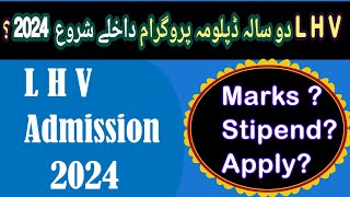 LHV Admission 2024 complete update  Govt  Private LHV Admission 202425  LHV apply Stipend [upl. by Nuhsyar]