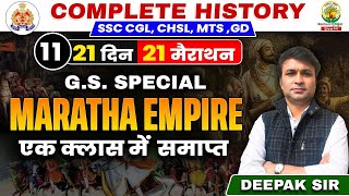 🔥Day 11  Maratha Empire  Complete History  SSC CGLCHSLMTSGD  Deepak Sharma Sir [upl. by Naesal]