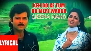 Keh Do Ke Tum Ho Meri Jeena Nahi Lyrical Video Amit KumarAnuradha Paudwal Anil KapoorMadhuri [upl. by Irneh]