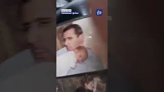 Syrian man flipping through Bashar AlAssad’s photo album at his palace [upl. by Mose397]