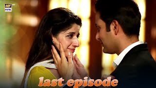 Main Bushra Last Episode  Mawra Hocane amp Faisal Qureshi  ARY Digital Drama [upl. by Hillary]