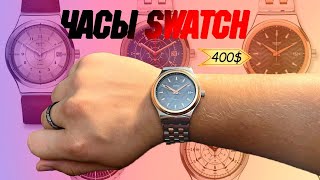 Swatch YIS405G Обзор Часов Спустя ПолгодаЭто Лучшие Часы За 30000 [upl. by Erme]