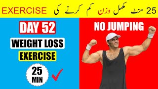 Day 52  Weight Loss Exercises At Home For Beginners  Belly Fat  Side Fat  Legs Fat  Arms Fat [upl. by Nallac]