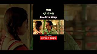 Dube Ji love story apharan apharanseason2 shorts trending lovestatus love ytshort shortsfeed [upl. by Boehmer19]