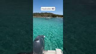 Sitonya  Halkidiki 🇬🇷 halkidiki sithonia bestbeaches reels shortvideo [upl. by Averir]