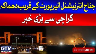 Blast In Karachi Near Jinnah International Airport  Breaking News [upl. by Halludba433]