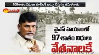 YS Jagan Fires on Chandrababu Over NREGA Act  AP Assembly [upl. by Cohette549]