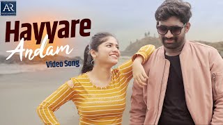 Hayyare Andam Video Song  Idokka Vinta Katha Movie Songs  Prabha Riddhi Monika Samaddar [upl. by Sansen]